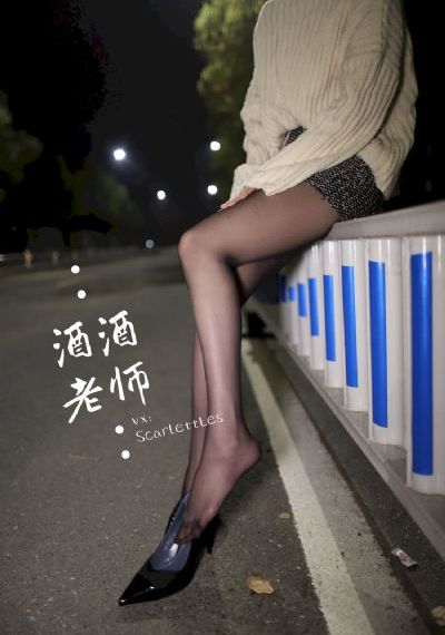 胜女的代价