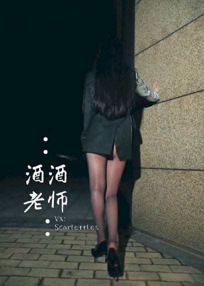 隐形姐妹